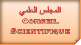 Composition du nouveau conseil scientifique du CNRSM 2021-2023